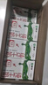 蒙牛全脂纯牛奶250ml*16盒 牛奶年货礼盒 电商定制 实拍图