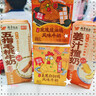 风行姜汁撞奶调制乳200ml*10盒 姜撞奶生牛乳≥80% 广东老字号生姜饮 实拍图