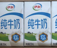 伊利全脂纯牛奶 250ml*18盒 每100ml含3.3g蛋白质 礼盒装 1月产 实拍图