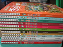 大中华寻宝记·儿童中国地理科普知识百科漫画书（21-30套装10册）（山西/黑龙江/内蒙古等） 暑假作业 一升二暑假衔接 小升初暑假衔接  实拍图