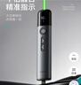 ASiNG大行 A17 Pro大功率绿光激光笔 可调激光 电量显示USB双模翻页笔 投影笔大型会议LED液晶屏专用 实拍图