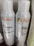 雅漾（Avene）舒泉保湿喷雾150ML 补水爽肤水湿敷水化妆水舒缓敏肌男女 价同618 实拍图