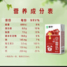 蒙牛早餐奶红枣味牛奶 250ml*16盒 送礼盒装新老包装交替 实拍图