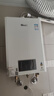 林内（Rinnai）【鲸吨吨白鲸】24升大升数燃气热水 全新升级CPU ECO节能热水器 24GD31 上门安装（JSQ47-GD31） 实拍图