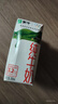 蒙牛纯牛奶钻包200ml*24盒 电商定制 实拍图