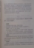 菜根谭 三全本精装无删减中华书局中华经典名著全本全注全译 实拍图