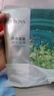 珀莱雅小球藻面膜补水保湿海藻补水玻尿酸面膜男女士生日礼物520礼盒 实拍图