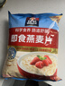 桂格（QUAKER）即食燕麦片1478克 营养早餐 膳食纤维 零添加白砂糖 实拍图
