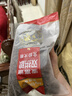 麦富迪狗粮 无谷牛肉双拼狗粮成犬小型犬比熊贵宾缓解泪痕 10kg/20斤 实拍图
