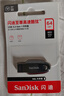 闪迪（SanDisk）64GB USB3.2 U盘 CZ550黑色 读速100MB/s 安全加密 数据恢复 学习办公电脑车载 高速大容量优盘 实拍图