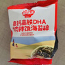 秋田满满 高钙高铁DHA海苔碎114g 拌饭料_享婴儿宝宝儿童辅食食谱 实拍图