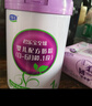 君乐宝至臻3段幼儿配方奶粉(12-36月龄)400g*3盒专注宝宝骨骼成长 实拍图