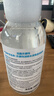 贝德玛（BIODERMA）【618】蓝水干皮保湿润妍补水卸妆水面部清洁长效水光 实拍图