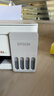 爱普生（EPSON）【新品】墨仓式 L3351彩色打印机 微信打印/无线连接 家用AI学习打印机（打印、复印、扫描） 实拍图