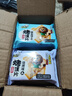 非油炸烤馍片零食多口味即食早餐独立包装0反式脂肪酸 25g一包 混合口味 30片10包 实拍图