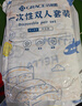 蓓安适【100%棉】一次性四件套纯棉酒店隔脏双人加大加厚床上用品 实拍图