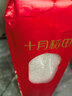十月稻田 当季新米 绿色食品 五常大米 10斤(香米 东北大米 5kg) 实拍图