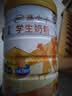 伊利高个子学生奶粉 儿童奶粉 全聪高钙高锌高铁牛磺酸 DHA+ARA 900g 实拍图