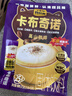 四只猫咖啡卡布奇诺90条送杯 0植脂末 速溶咖啡粉 冲调饮品 共1350g 实拍图