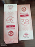 大宝集萃美白防晒露75g*2防晒霜烟酰胺美白防晒乳护肤品SPF30+ 实拍图