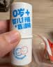 润本婴儿口水膏棒唇周膏宝宝婴幼儿0-3岁口水唇周护理滋润6g*2 实拍图