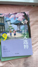 【自选】时文选粹小学初中高中2025南方出版社10册作文素材课外书小初中考 【2025版】时文选粹第1-5辑小初版 实拍图