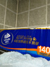 维达（Vinda）无芯卷纸 超韧4层140克*30卷 加厚升级 卫生纸厕纸 卷筒纸 整箱 实拍图