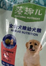 麦富迪狗粮 藻趣儿狗粮成犬粮牛肉螺旋藻 均衡营养15kg/30斤 实拍图