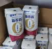 蒙牛新养道无乳糖牛奶脱脂型钻包200ml×24包（电商对口箱） 实拍图