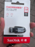 闪迪（SanDisk）128GB USB3.2 U盘 CZ550黑色 读速100MB/s 安全加密 数据恢复 学习办公电脑车载 高速大容量优盘 实拍图