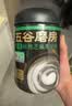 五谷磨房有机黑芝麻糊低GI核桃芝麻黑豆粉即食速食代餐早餐粉480g 实拍图