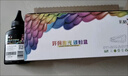 彩格m1136硒鼓适用惠普hp cc388a硒鼓88a m126a p1106 p1108 p1107 m1213 m1216 m202n m128fn打印机硒鼓墨盒 实拍图