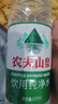 农夫山泉饮用水纯净水550ml*24瓶 实拍图