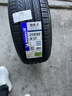 米其林（MICHELIN）汽车轮胎 215/50R17 95W 浩悦五代 Primacy 5 适配思域/名图 晒单实拍图