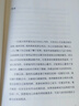 余华作品 活着 精装版 余华代表作 一个文学的午后 易烊千玺推荐阅读 小说 卢克明的偷偷一笑 实拍图
