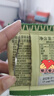 芭蜂蜂蜜黄油扁桃仁山葵味35g*5袋 韩国进口汤姆农场坚果巴旦木杏仁 实拍图