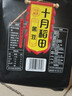 十月稻田 黑豆 2斤 青仁绿芯黑豆 非转基因打豆浆 东北五谷杂粮粗粮高蛋白 实拍图
