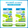 鼻精灵BGO通鼻贴精油舒鼻贴儿童成人鼻子不通气睡眠塞堵鼻通32贴 实拍图
