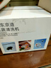 京东京造新品涡流果蔬净化清洗机 食材净化机 洗菜机 果蔬净化器 99%杀菌去除农残BXS-6 实拍图