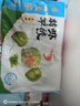 广州酒家翡翠虾饺200g*2袋 16个 早餐半成品早茶点心儿童早餐生鲜食品速食 实拍图