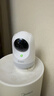 360摄像头9pro-800万双频WIFI云台家用摄像头家用监控摄像机手机远程监控器360度夜视全景 婴儿看护器 实拍图