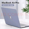 帝伊工坊适用苹果笔记本电脑保护壳Macbook Air13英寸M5/M4/M3 air13.6壳子m2保护套超薄简约防摔 实拍图