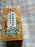 南京同仁堂同仁堂菊花枸杞决明子金银花去火清热解毒养肝护肝熬夜养生茶包叶 实拍图