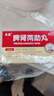[立效]脾肾两助丸 6g*6袋/盒 6g*6袋 5盒装 【半疗程】 实拍图