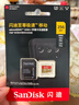 闪迪（SanDisk）256GB TF（MicroSD）内存卡 A2 4K V30 U3 C10 至尊超极速移动存储卡 读速200MB/s 写速140MB/s 实拍图
