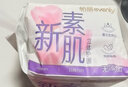怡丽医护级卫生巾套装棉柔整箱日用组合240mm80片京东自营姨妈巾 实拍图