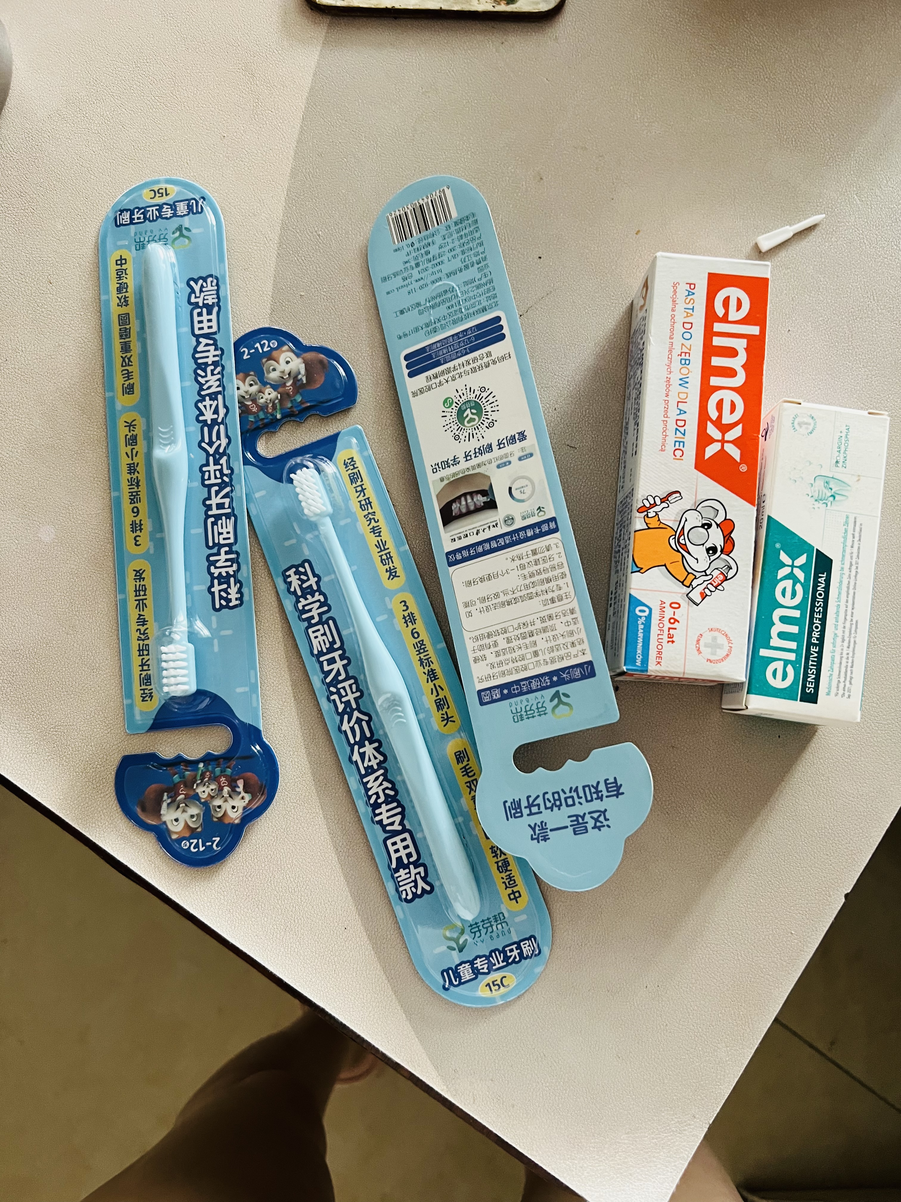 ELMEX艾美适专效抵抗牙齿敏感牙膏30g旅行装 实拍图