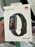 华为（HUAWEI）手环10 标准版 羽砂黑 智能手环专业睡眠分析情绪健康铝合金机身心率监测运动手环华为手环9升级 实拍图