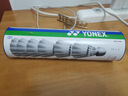 尤尼克斯（YONEX）羽毛球耐打飞行稳定比赛训练尼龙塑料球M-300白色 实拍图