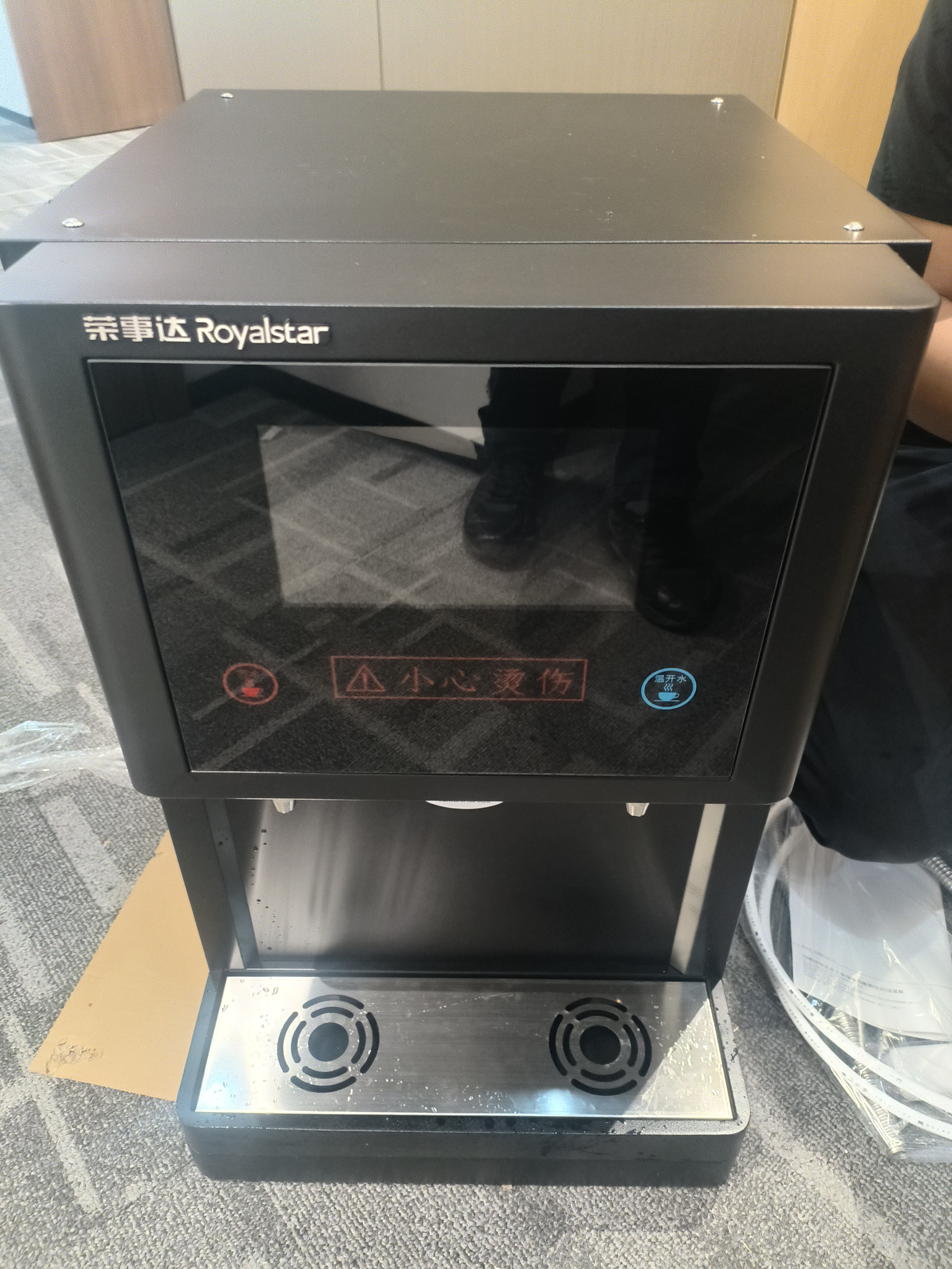 荣事达（Royalstar）商用直饮机办公室直饮水机净水机一体净饮机工厂大型饮水机公司RO反渗透商用净水直饮加热一体机 台式净饮机丨一开一温丨五级超滤 实拍图